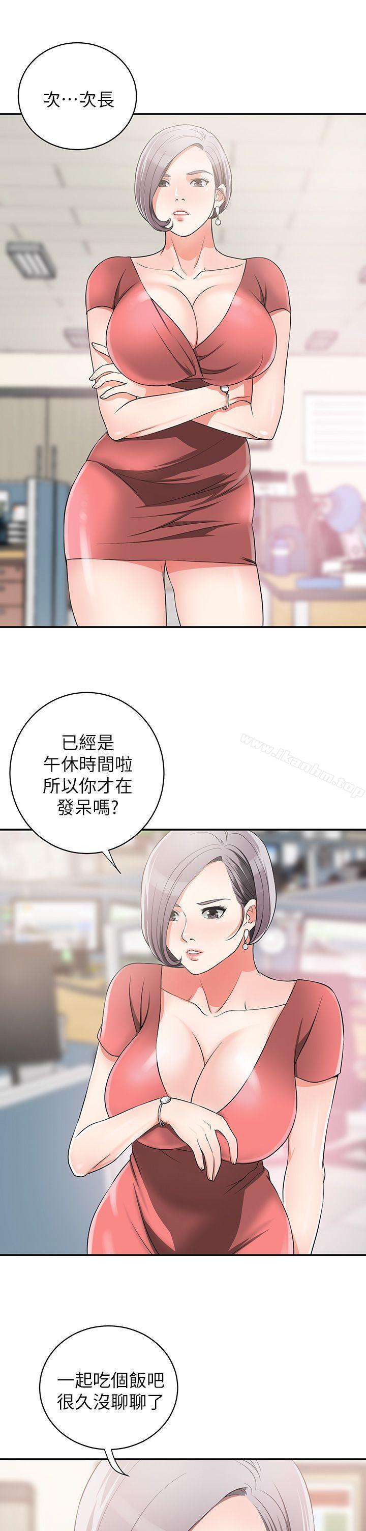 韩漫H漫画 我要抢走她  - 点击阅读 第6话-私下见面的两人 29