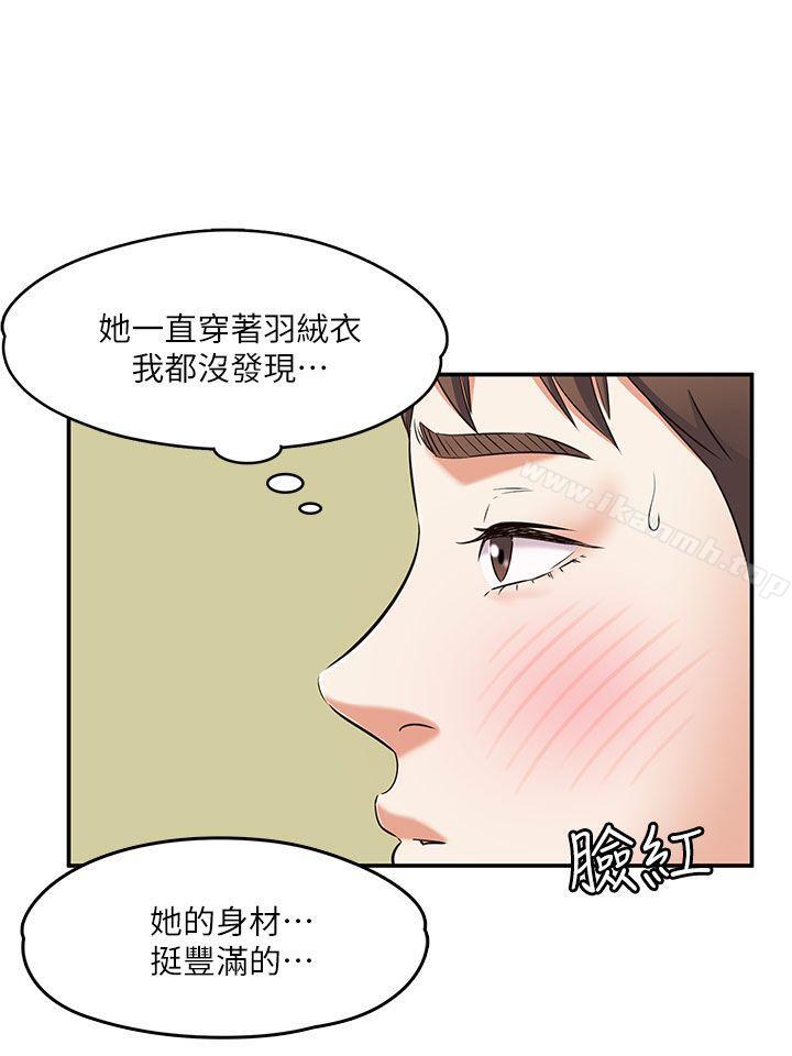 Roommate 在线观看 第63話(第2季) 漫画图片41