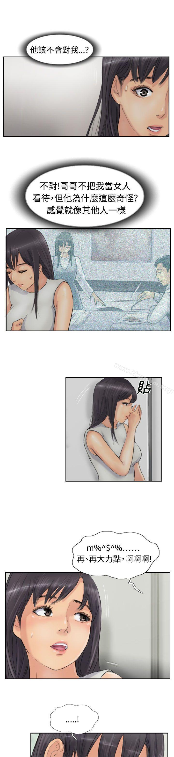 漫画韩国 小偷   - 立即阅读 第29話第1漫画图片