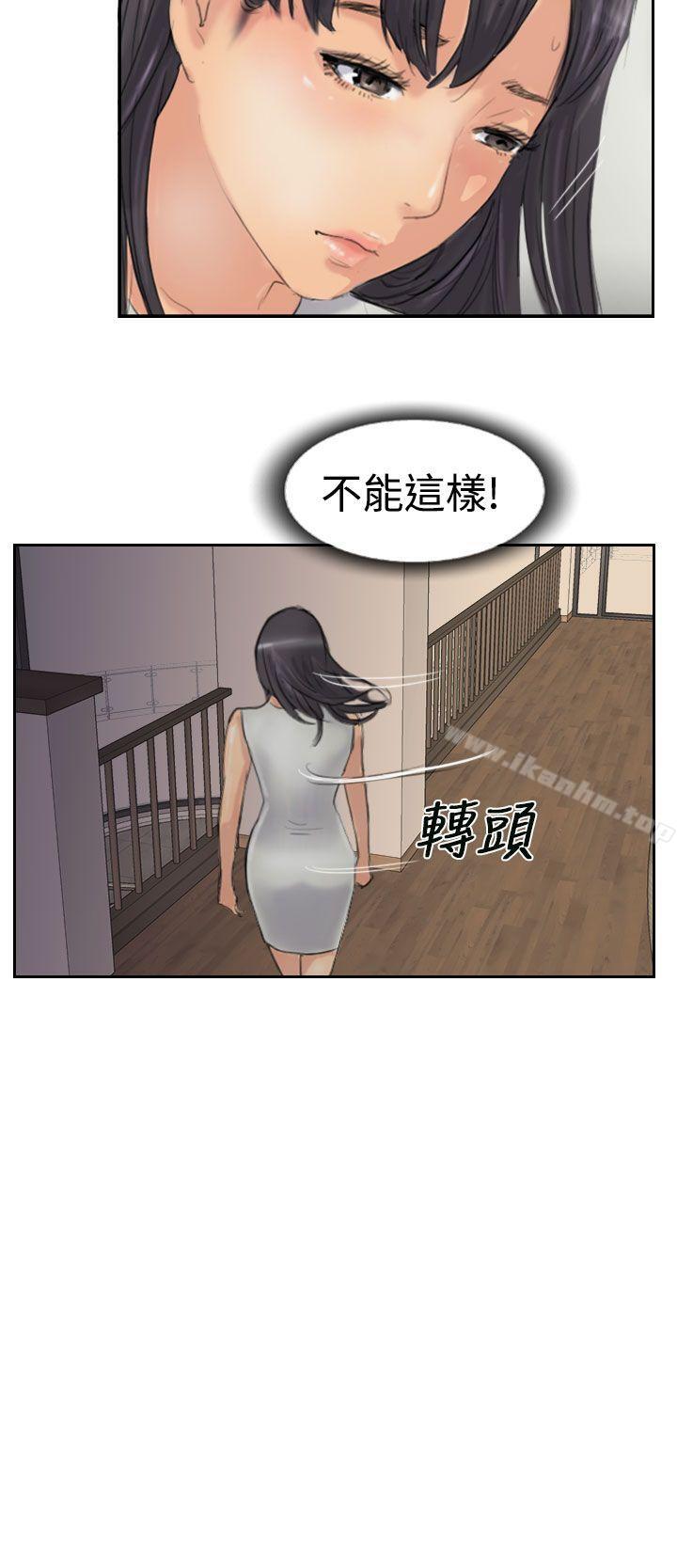 韩漫H漫画 小偷  - 点击阅读 第29话 2
