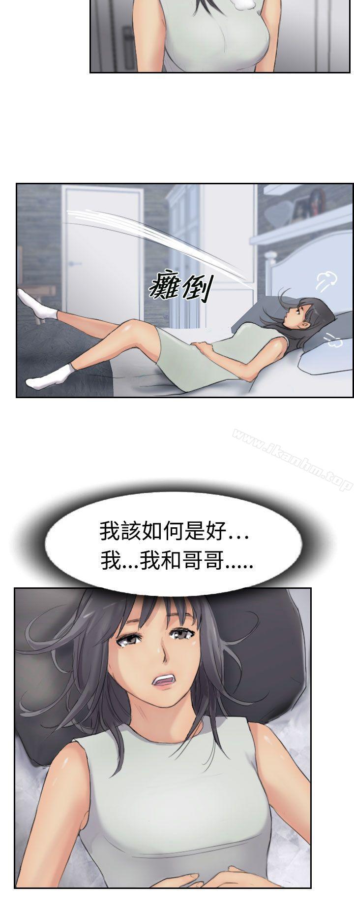 漫画韩国 小偷   - 立即阅读 第29話第4漫画图片