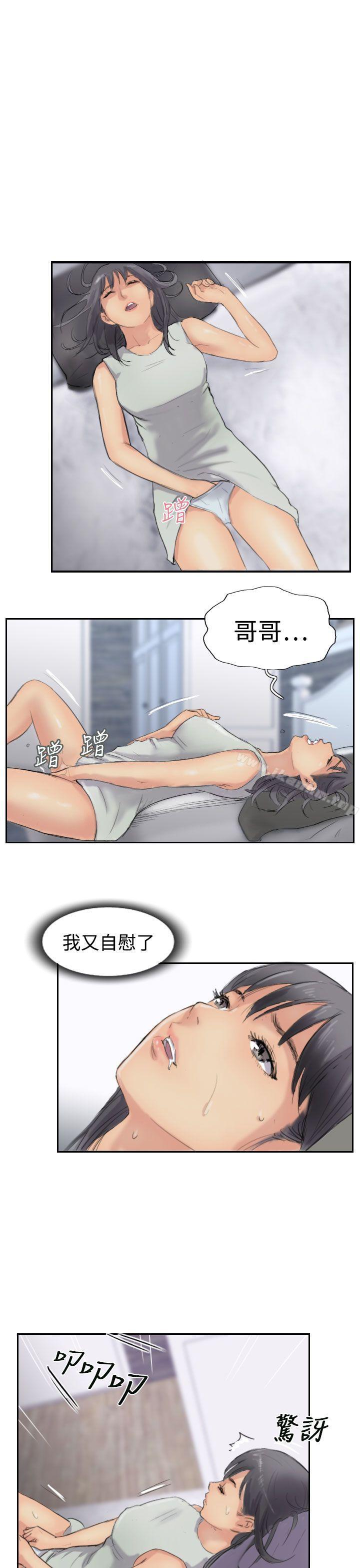 漫画韩国 小偷   - 立即阅读 第29話第5漫画图片