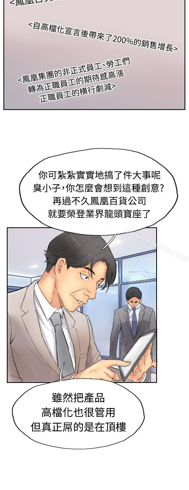 韩漫H漫画 小偷  - 点击阅读 第29话 18