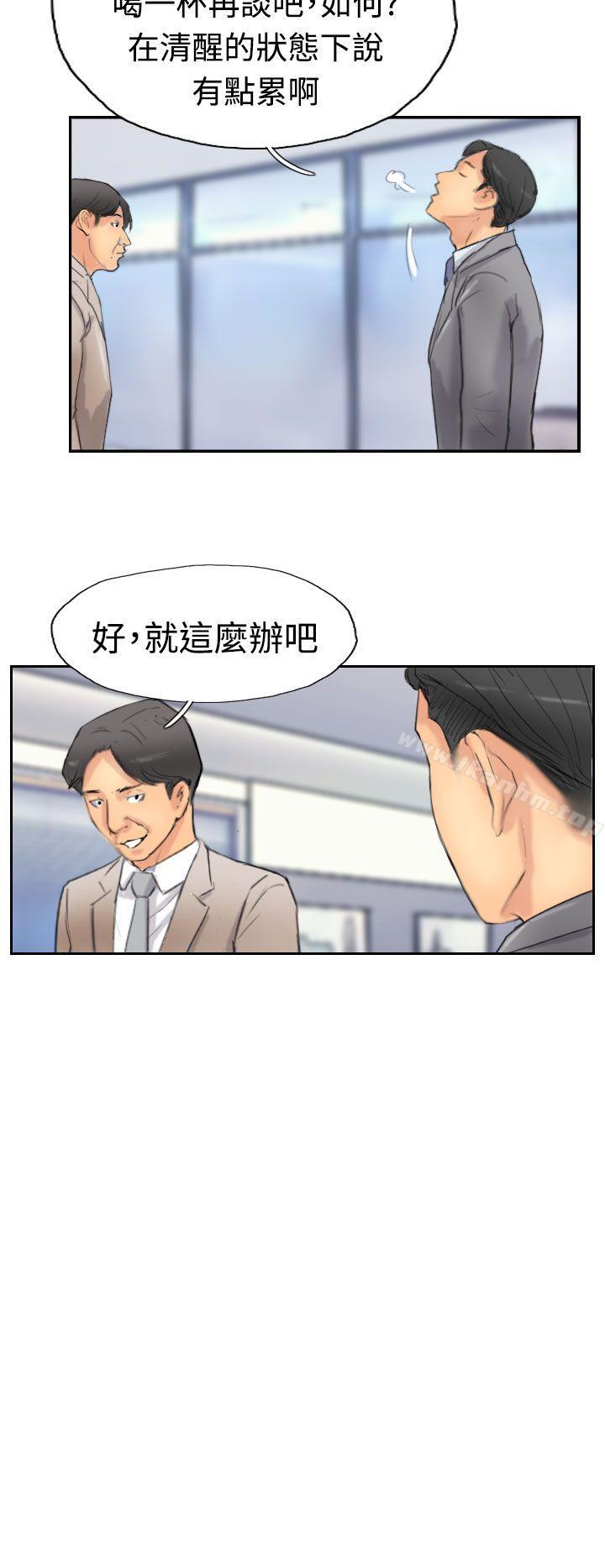 韩漫H漫画 小偷  - 点击阅读 第29话 24
