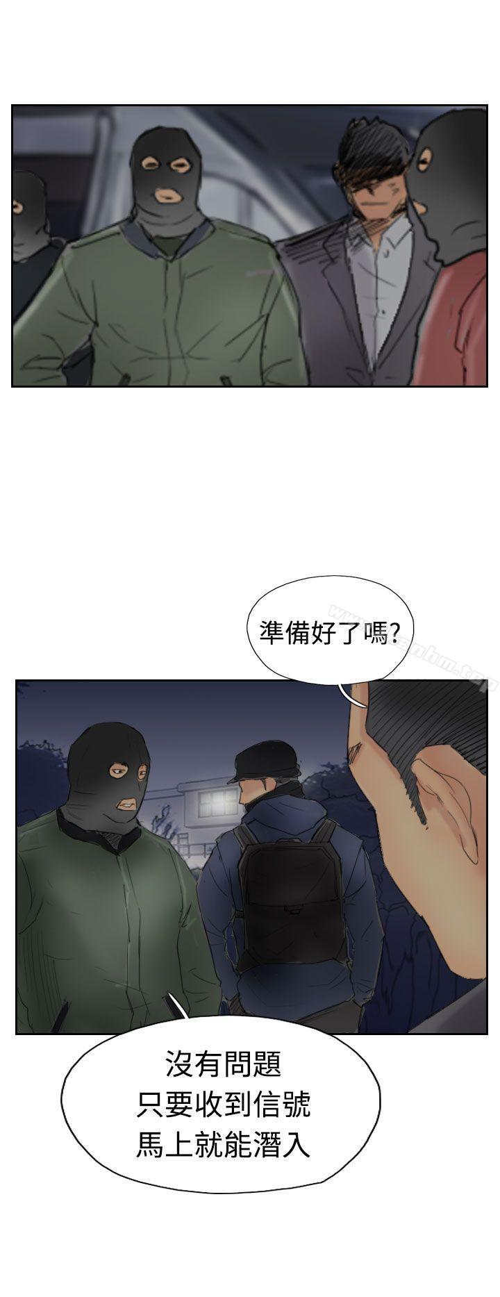 小偷 第29話 韩漫图片26