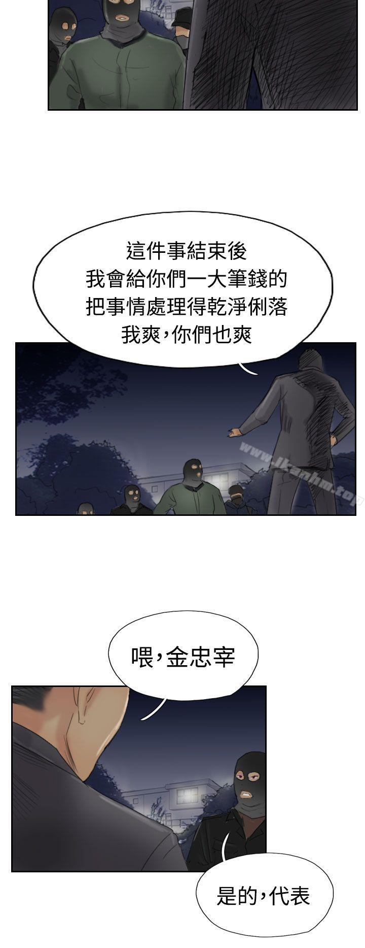 韩漫H漫画 小偷  - 点击阅读 第29话 28
