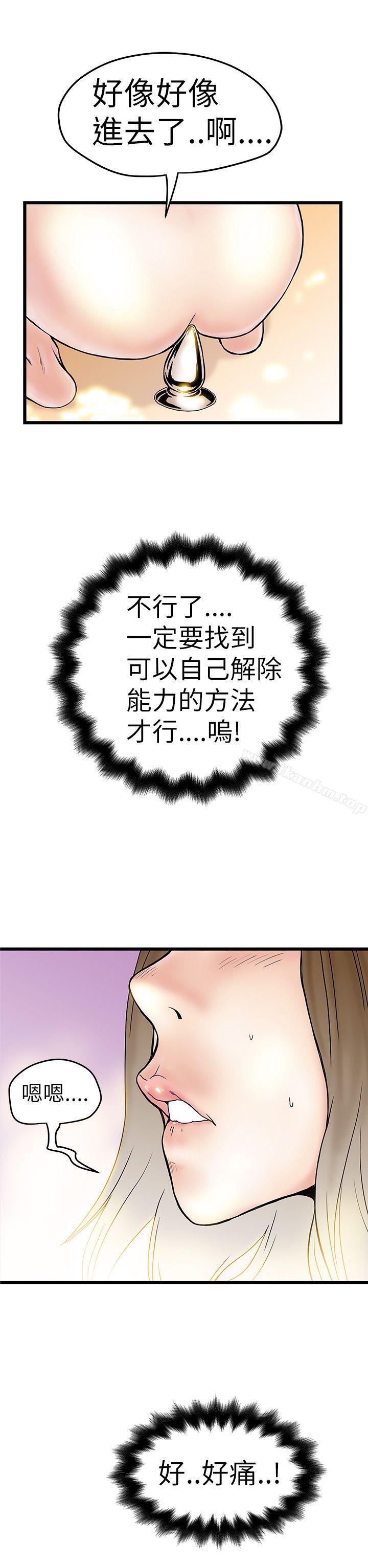 漫画韩国 想像狂熱   - 立即阅读 第4話第7漫画图片