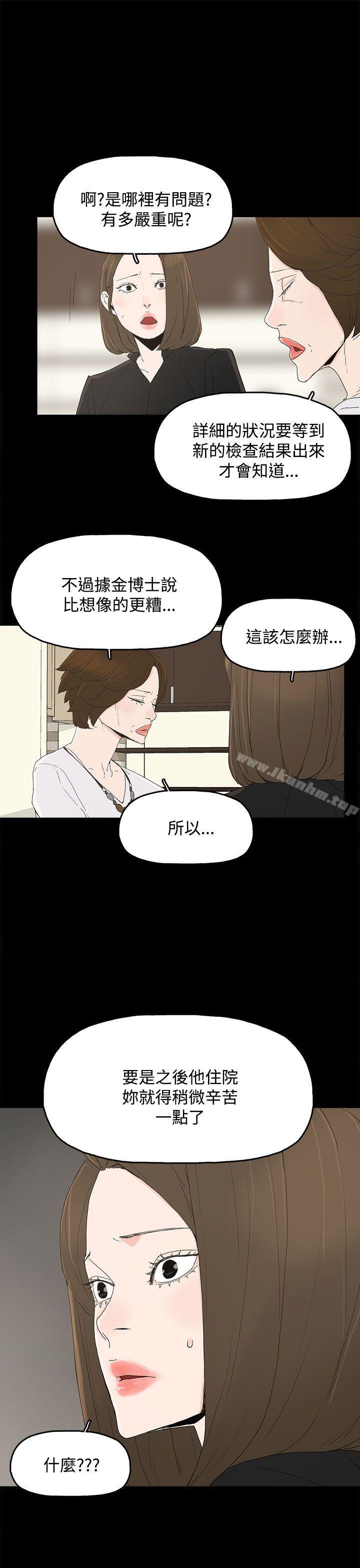 漫画韩国 代理孕母   - 立即阅读 第27話第7漫画图片