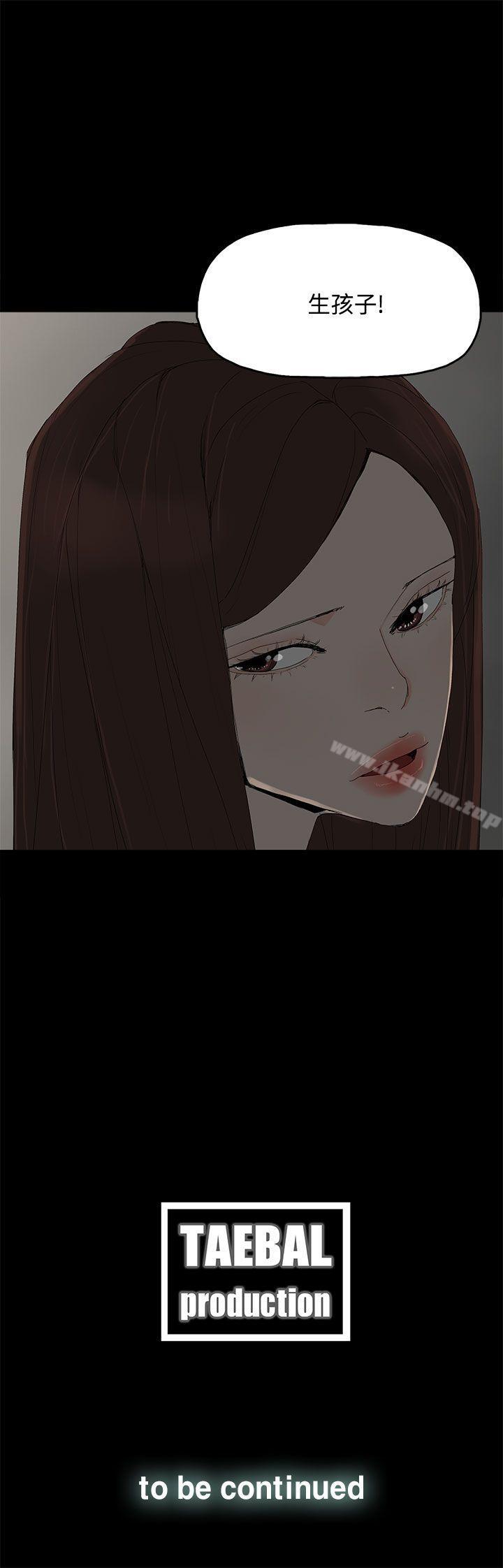 漫画韩国 代理孕母   - 立即阅读 第27話第33漫画图片