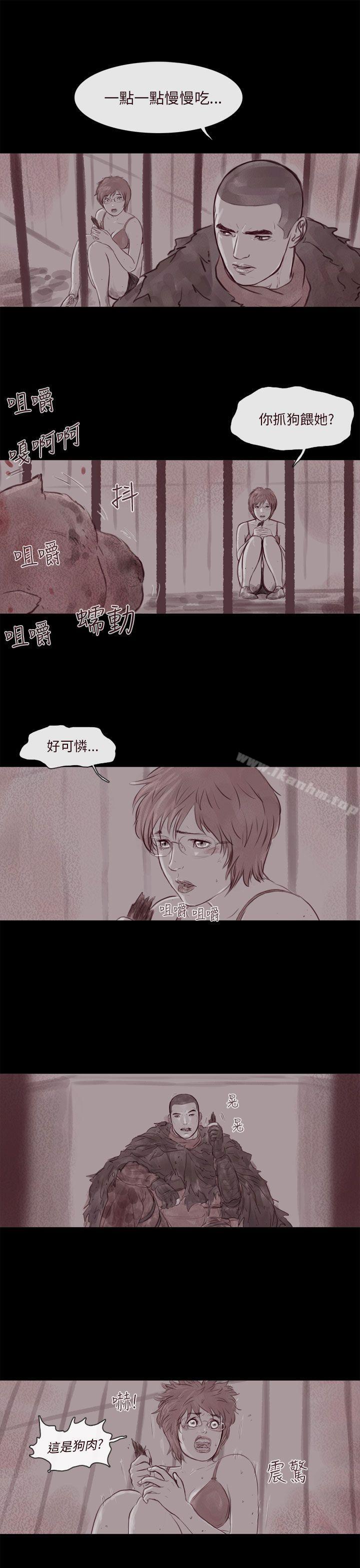 殘存 在线观看 第11話 漫画图片46