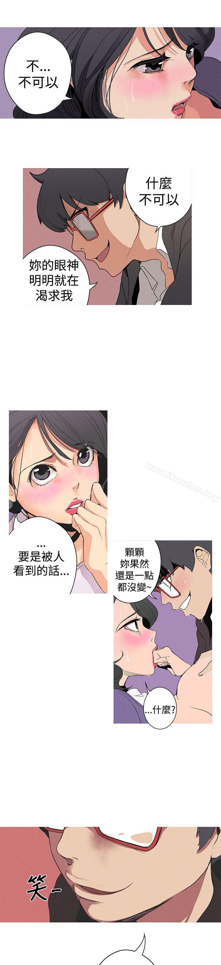 女神狩獵 在线观看 女神狩獵 Preview 漫画图片15