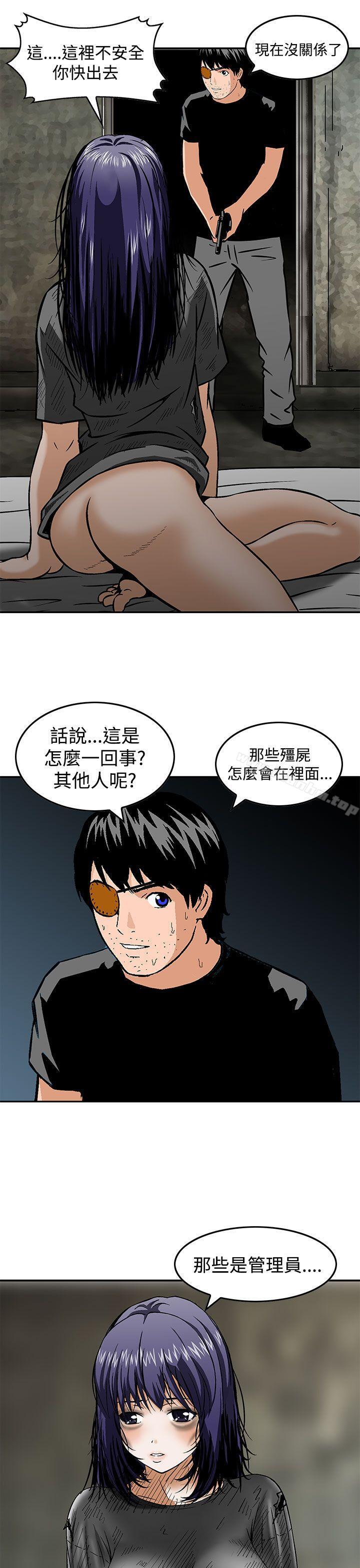 韩漫H漫画 猪圈  - 点击阅读 猪圈 最终话 5