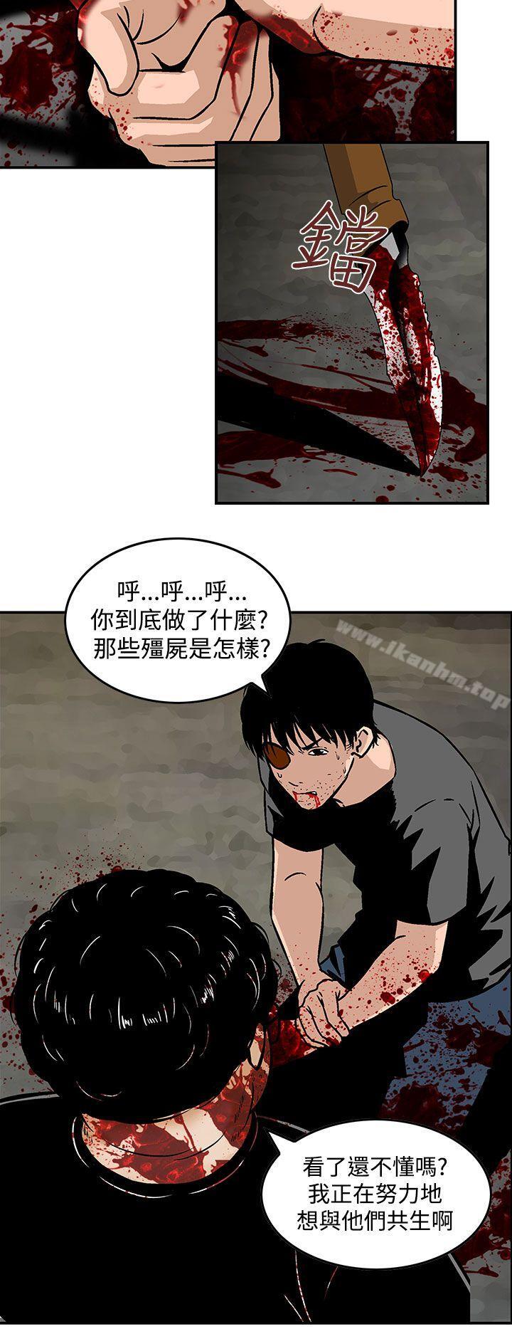 韩漫H漫画 猪圈  - 点击阅读 猪圈 最终话 16