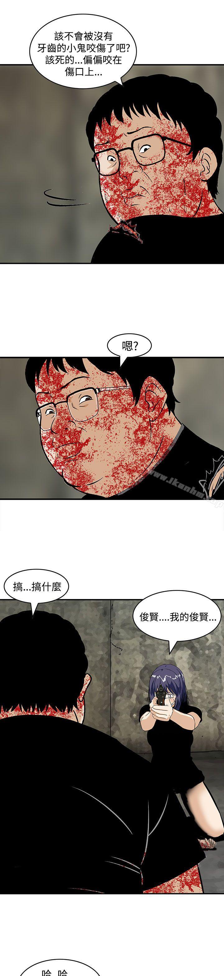 韩漫H漫画 猪圈  - 点击阅读 猪圈 最终话 21