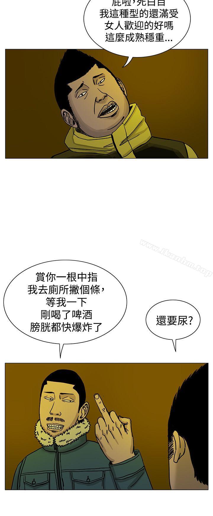 漫画韩国 RUN   - 立即阅读 第20話第28漫画图片