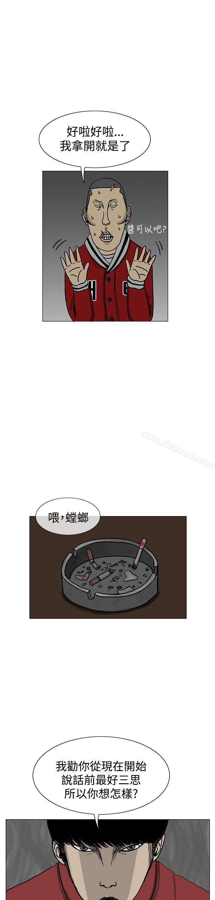 韩漫H漫画 RUN  - 点击阅读 第14话 41