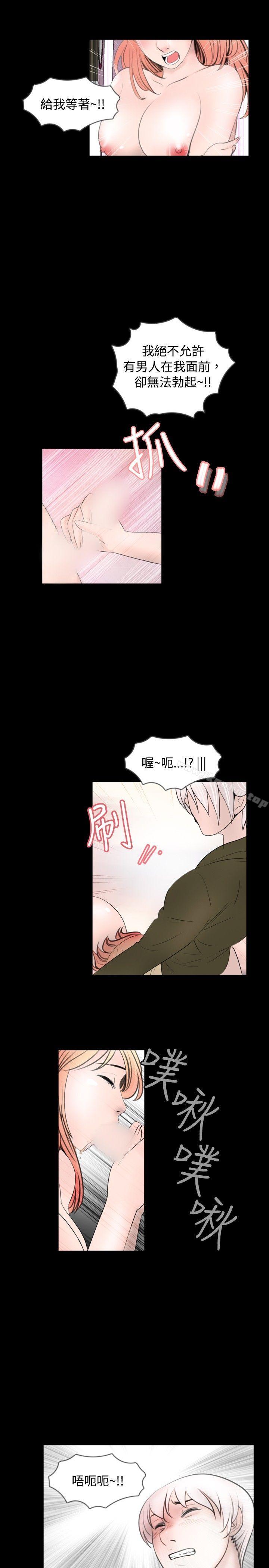 漫画韩国 新進訓育   - 立即阅读 第53話第15漫画图片