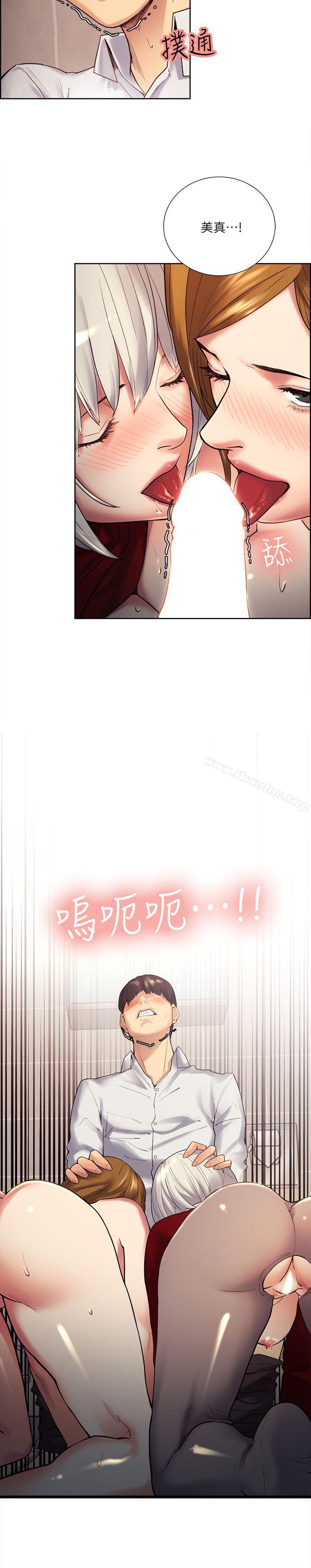 奪愛的滋味 在线观看 第34話-現場直擊 漫画图片6