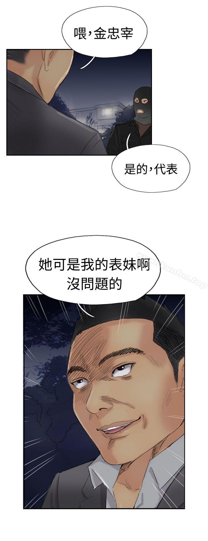 漫画韩国 小偷   - 立即阅读 第30話第2漫画图片