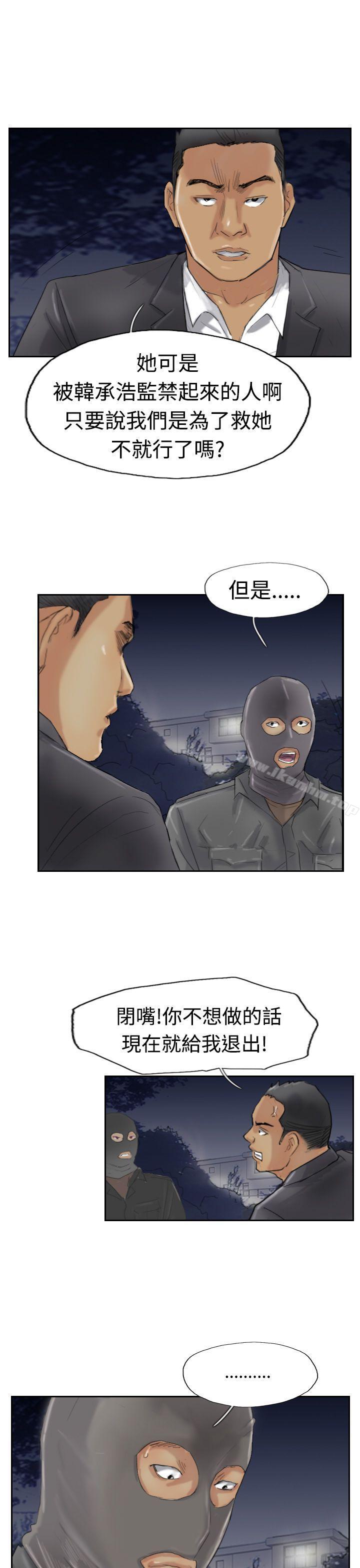 漫画韩国 小偷   - 立即阅读 第30話第5漫画图片