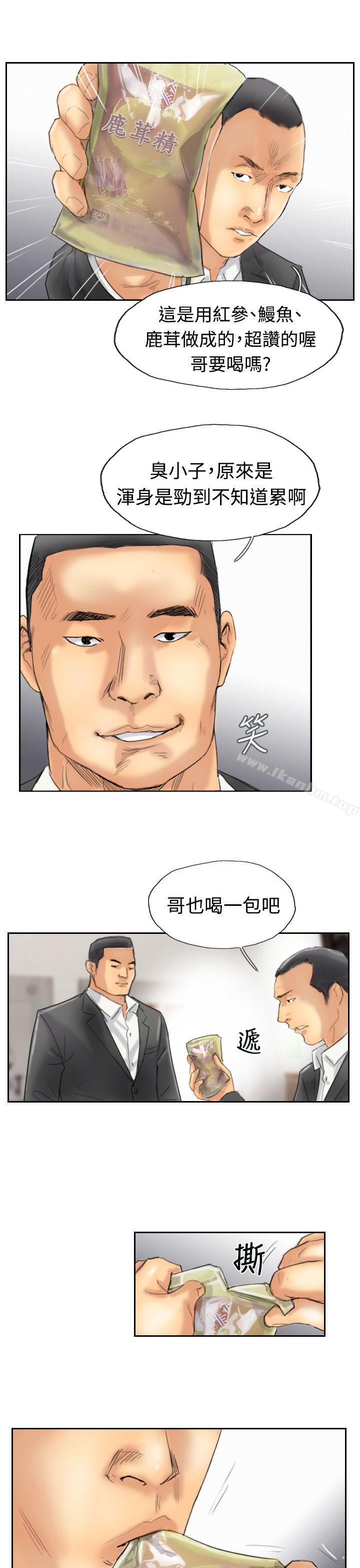 漫画韩国 小偷   - 立即阅读 第30話第9漫画图片