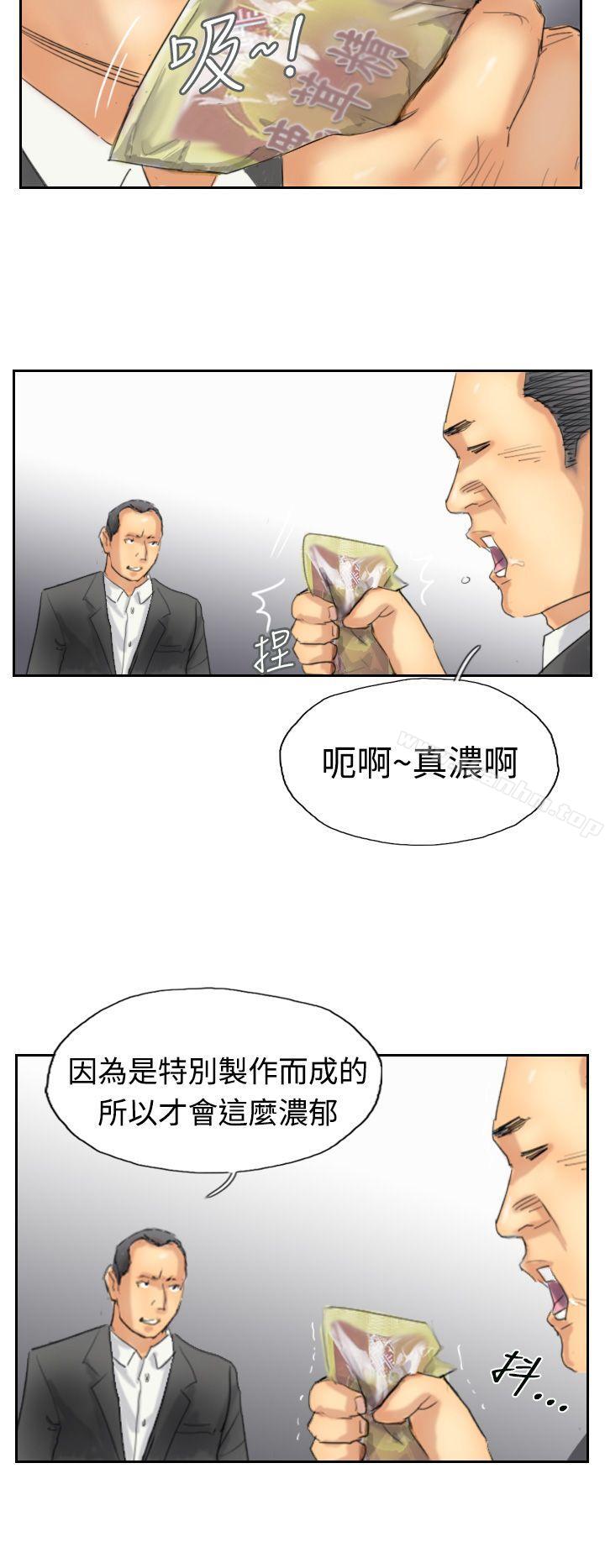 韩漫H漫画 小偷  - 点击阅读 第30话 10