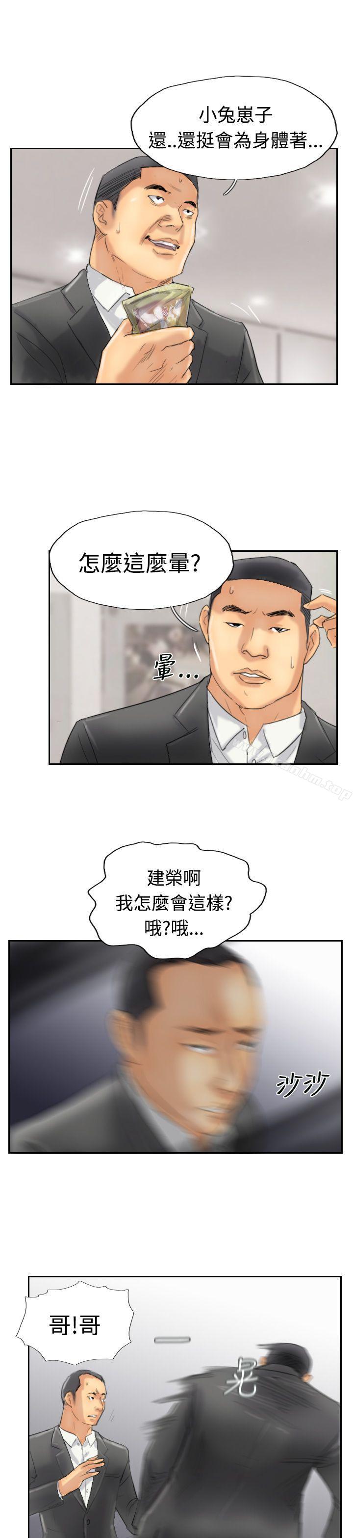 漫画韩国 小偷   - 立即阅读 第30話第11漫画图片