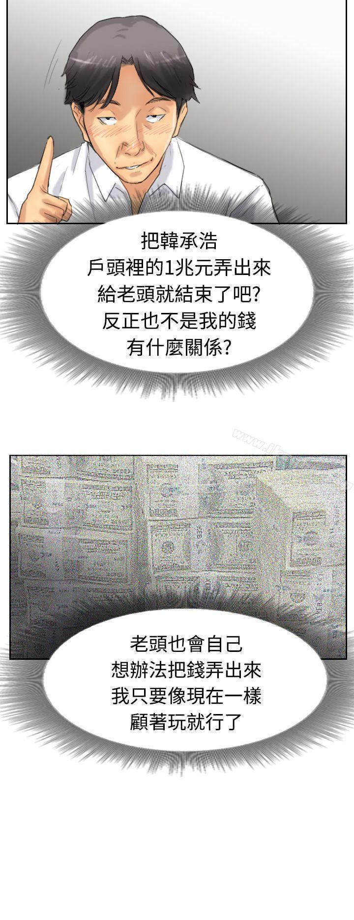 漫画韩国 小偷   - 立即阅读 第30話第18漫画图片