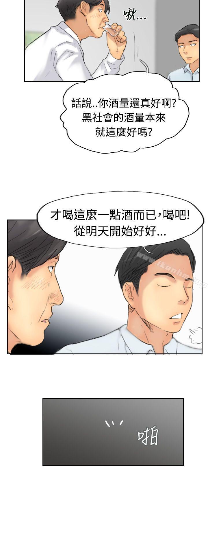 韩漫H漫画 小偷  - 点击阅读 第30话 20