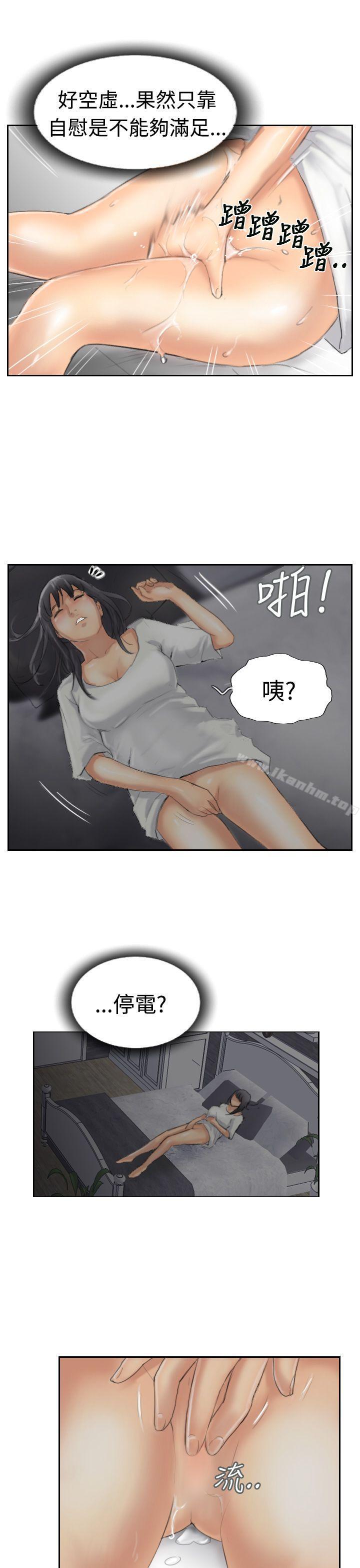 漫画韩国 小偷   - 立即阅读 第30話第25漫画图片