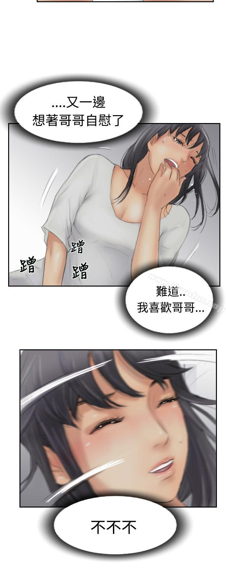 漫画韩国 小偷   - 立即阅读 第30話第26漫画图片