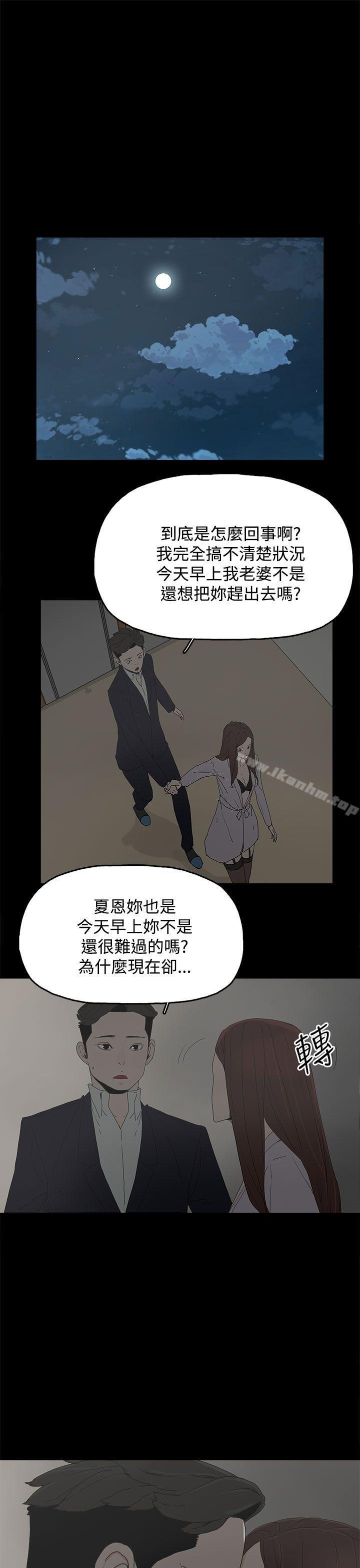 漫画韩国 代理孕母   - 立即阅读 第28話第7漫画图片