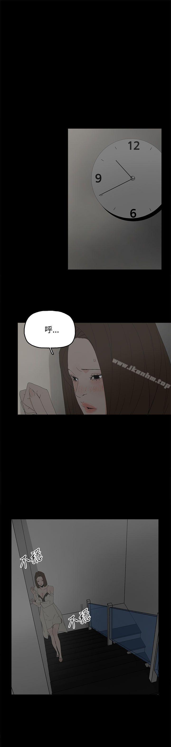 代理孕母 在线观看 第28話 漫画图片17