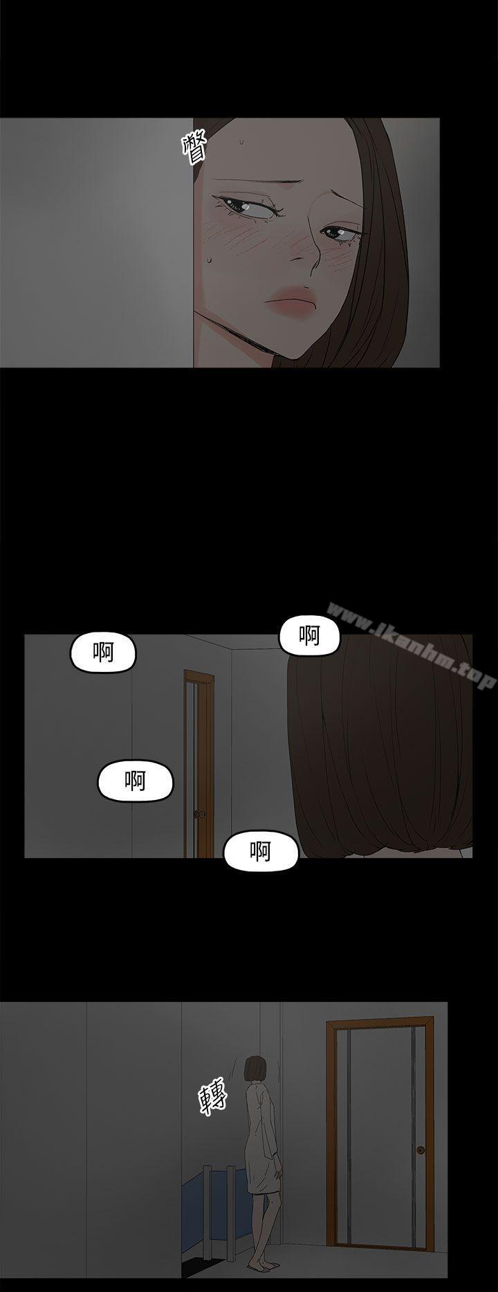 代理孕母 在线观看 第28話 漫画图片18