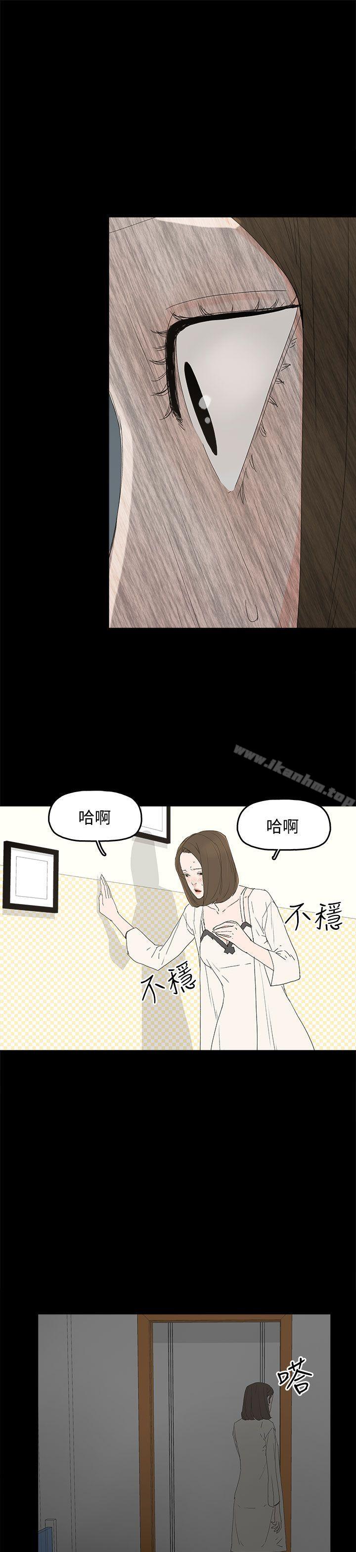 韩漫H漫画 代理孕母  - 点击阅读 第28话 25