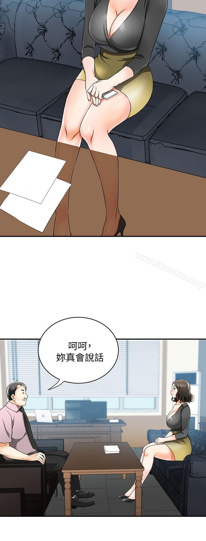 我要搶走她 在线观看 第7話-碰一下又不會少一塊肉 漫画图片18