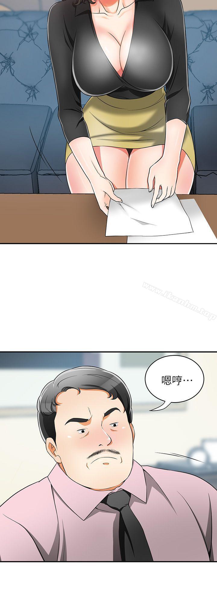 我要搶走她 在线观看 第7話-碰一下又不會少一塊肉 漫画图片22