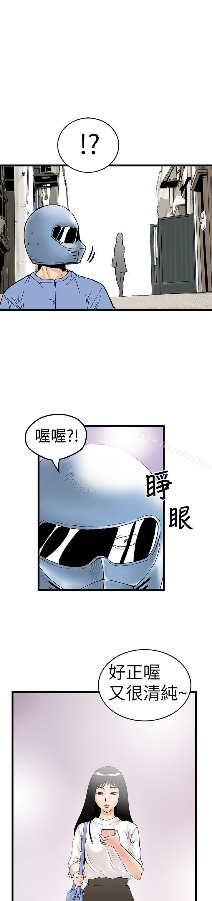 漫画韩国 想像狂熱   - 立即阅读 第5話第5漫画图片