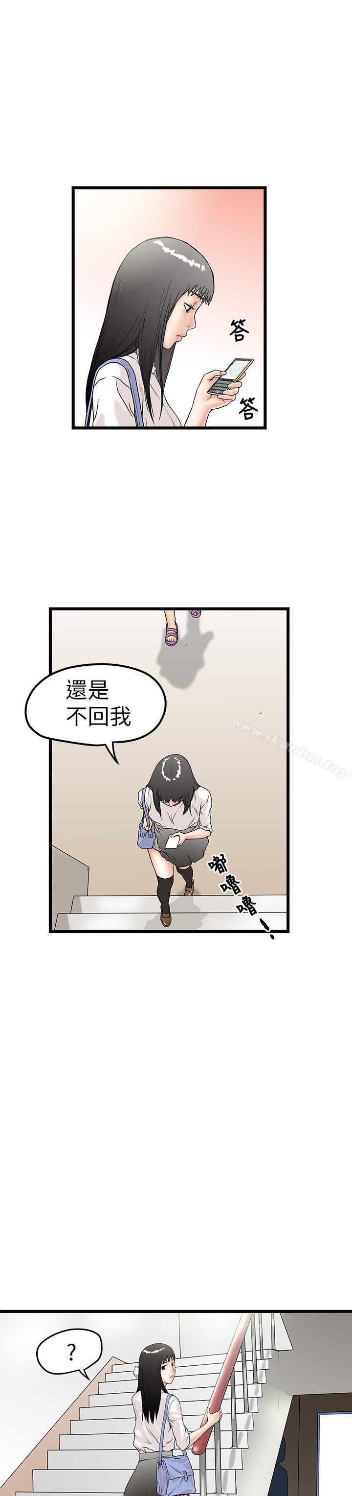 漫画韩国 想像狂熱   - 立即阅读 第5話第9漫画图片