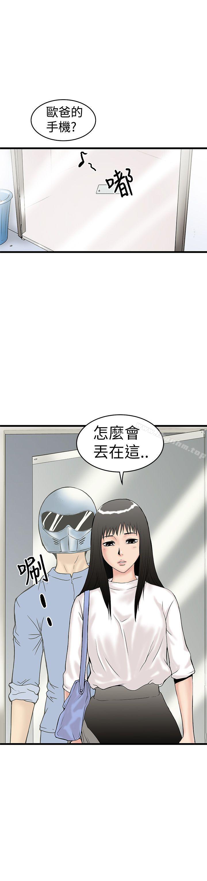 漫画韩国 想像狂熱   - 立即阅读 第5話第11漫画图片