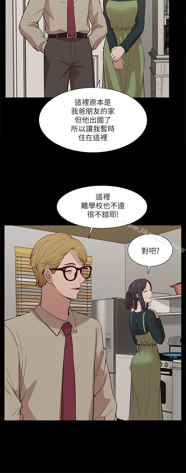 漫画韩国 我的M屬性學姐   - 立即阅读 第17話第6漫画图片