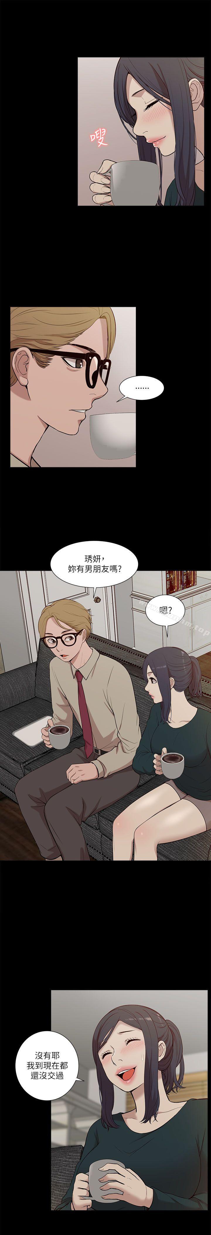 我的M屬性學姐 在线观看 第17話 漫画图片11