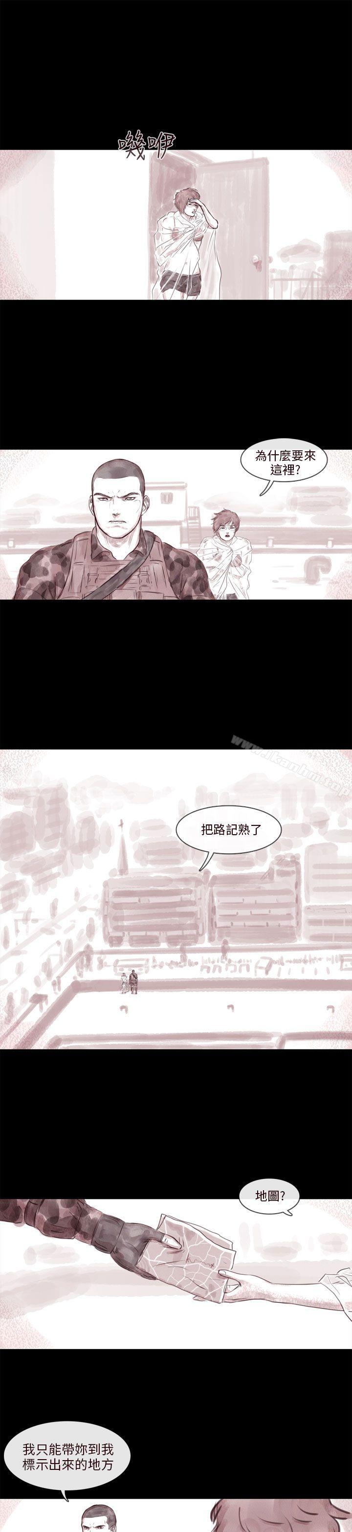 殘存 在线观看 第13話 漫画图片5