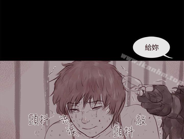 殘存 在线观看 第13話 漫画图片40