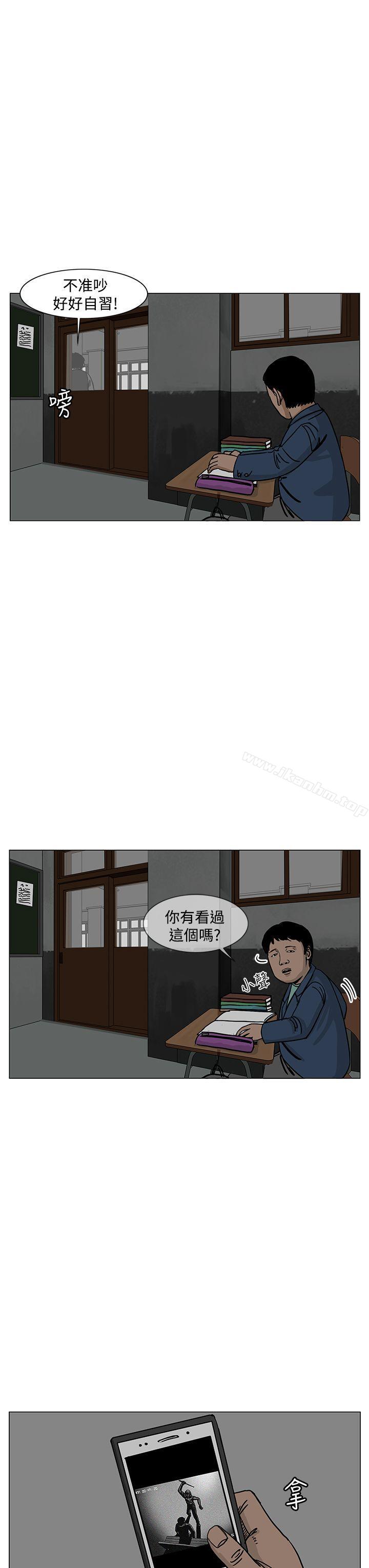 韩漫H漫画 RUN  - 点击阅读 第21话 14