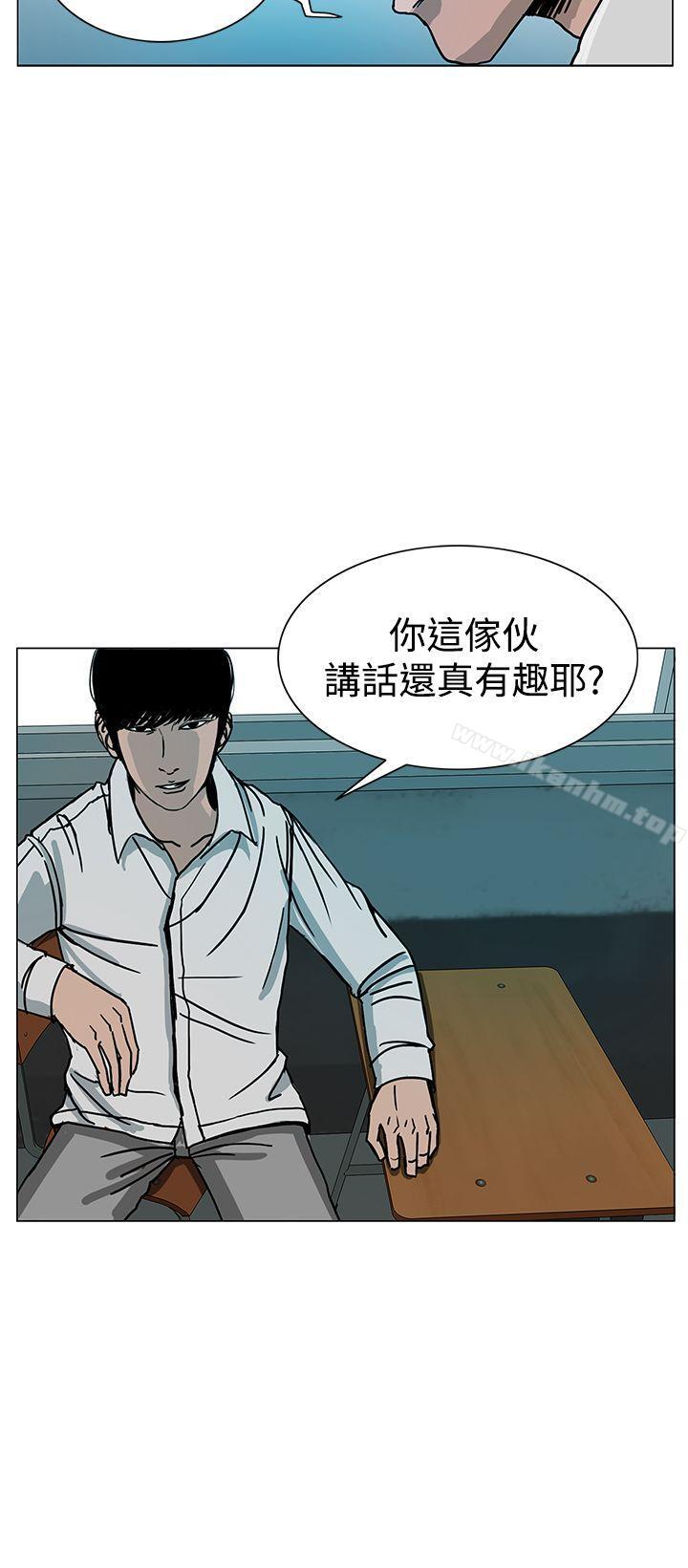 韩漫H漫画 RUN  - 点击阅读 第21话 48
