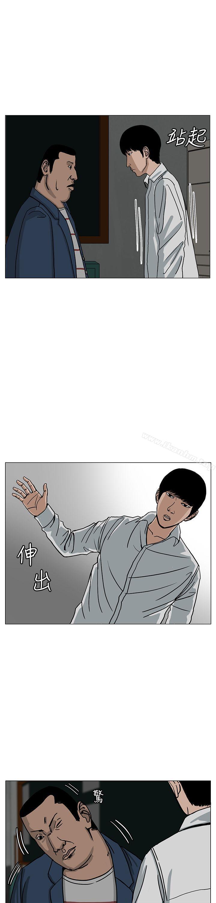 韩漫H漫画 RUN  - 点击阅读 第21话 50