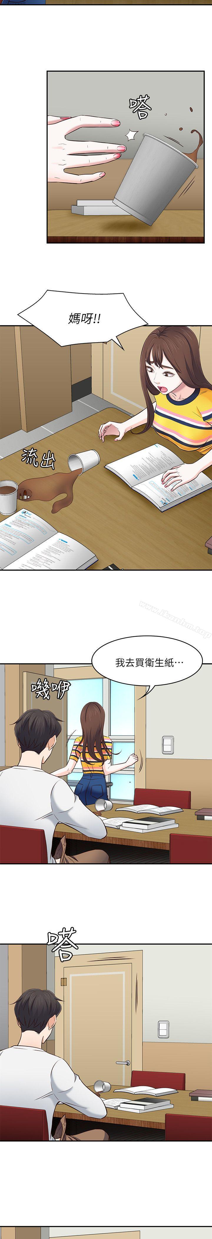 韩漫H漫画 Roommate  - 点击阅读 第75话-圣人模式 18