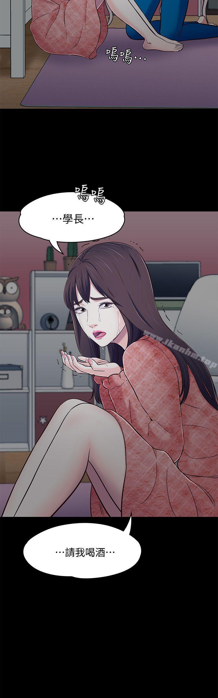 漫画韩国 Roommate   - 立即阅读 第75話-聖人模式第23漫画图片