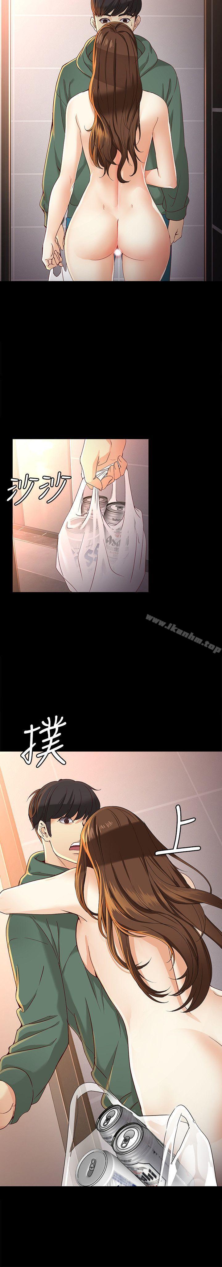 韩漫H漫画 女大生世晶:无法自拔  - 点击阅读 第24话-对真宇的怨恨 14